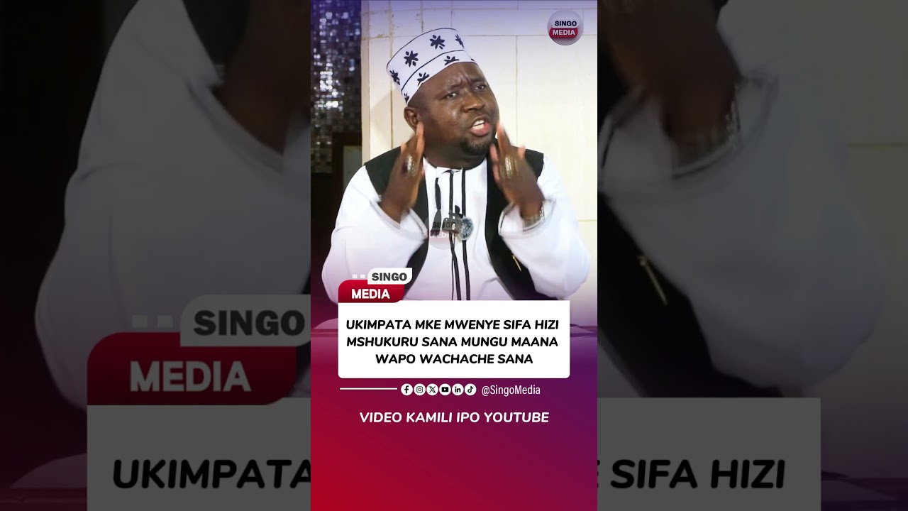 Ukioa Mke Mwenye Tabia Hizi 6, Umefaulu. #love #trending #shorts #reels #quran #tanzania
