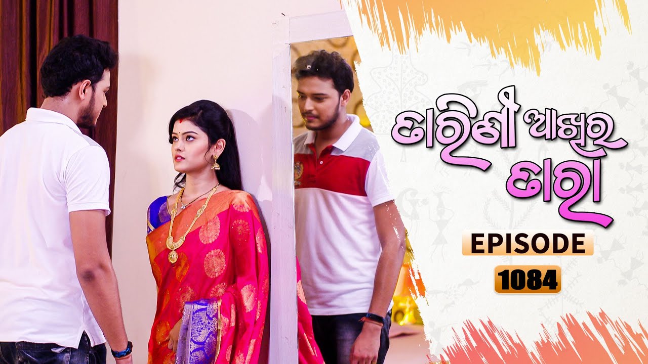 Tarini Akhira Tara | Full Ep 1084 | 11th Sep 2021 | Odia Serial – TarangTV