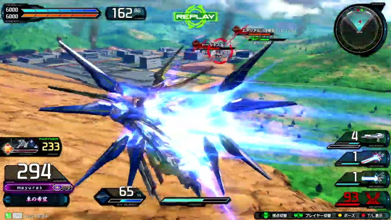 【イニブ】トールギスⅢ　ガンダムエアリアル改修型バーメットスコアエイト　ストライクフリーダムガンダム　フルアーマーガンダム　【ガンダムexvsib】【副業】【ガンダム】楽して稼ぐ