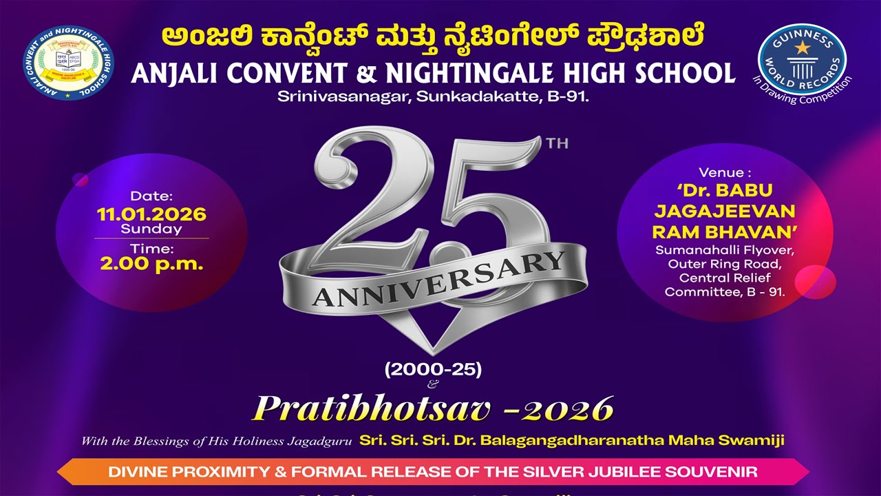 25th Anniversary | Pratibhotsav - 2026 | Part 3 | Anjali Convent & Nightingale High School | LIVE
