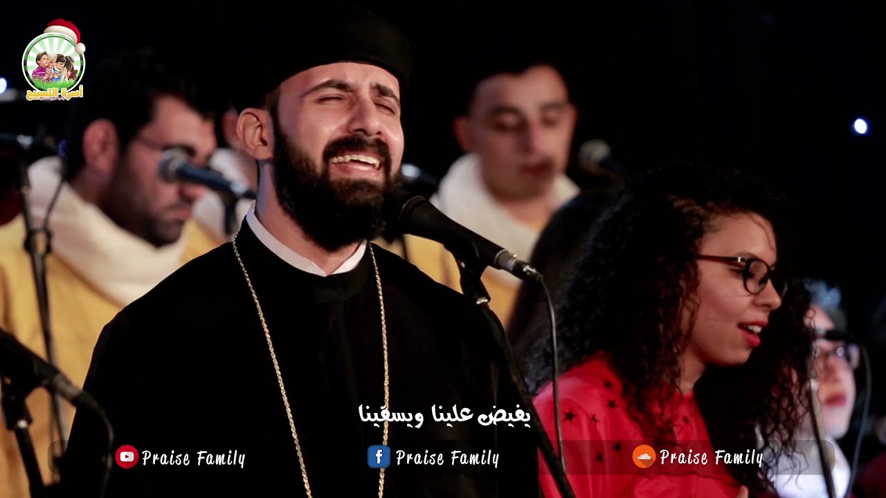 يا أم النوريا جميلة || أبونا أندرو فليب - كورال مارإفرام السرياني ||
