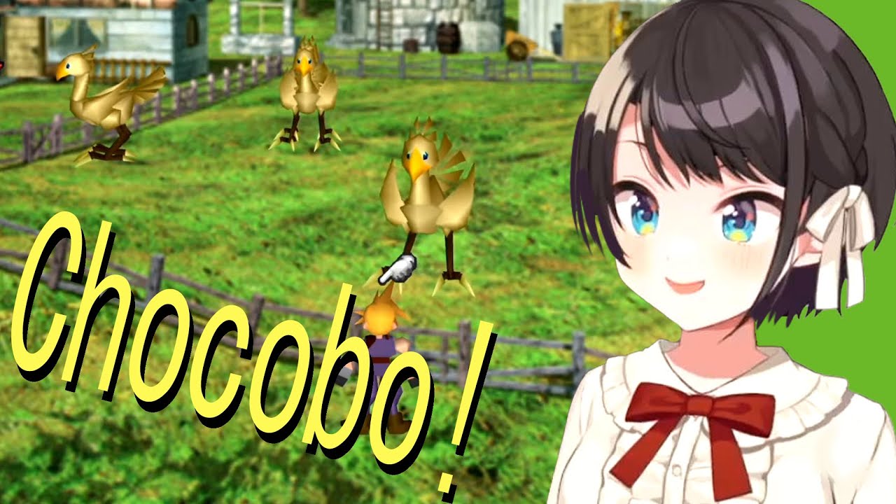 【oozora subaru】Birds are attracted to each other.【Final Fantasy 7】
