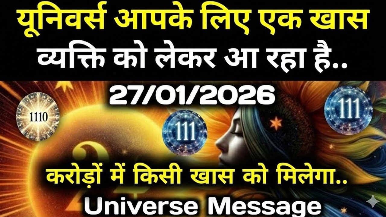 Today’s Universe Message Will Change Everything #universe #trending #space #god 