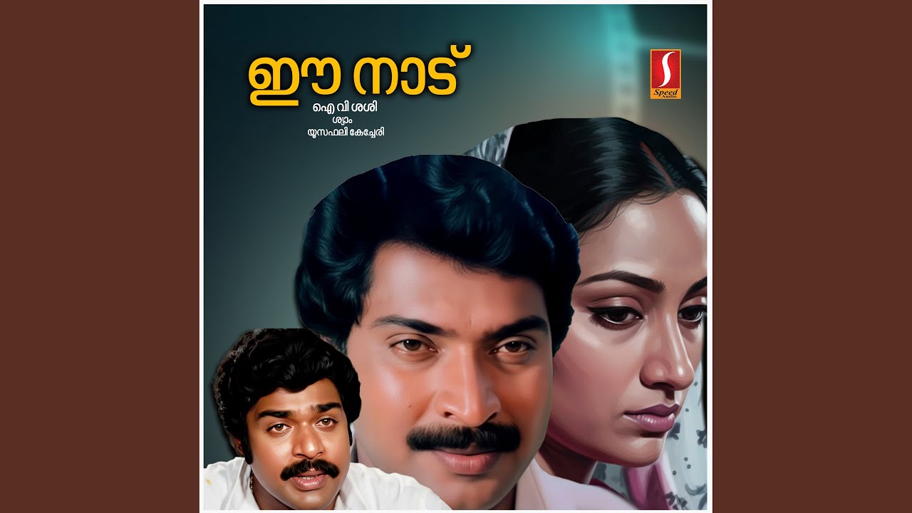 Ambili Manavatti