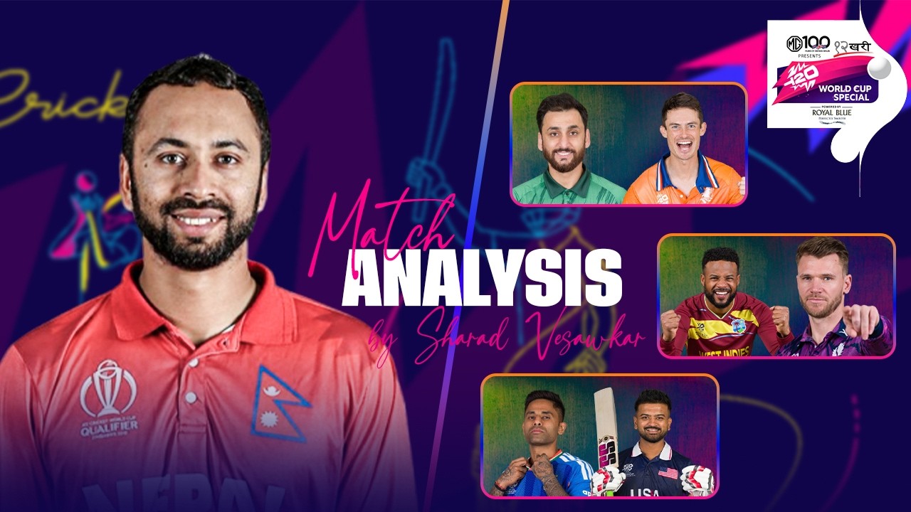 Is Nepal Ready ? Sharad Vesawkar Analyzes Day 1 | World Cup Special Ep - 01