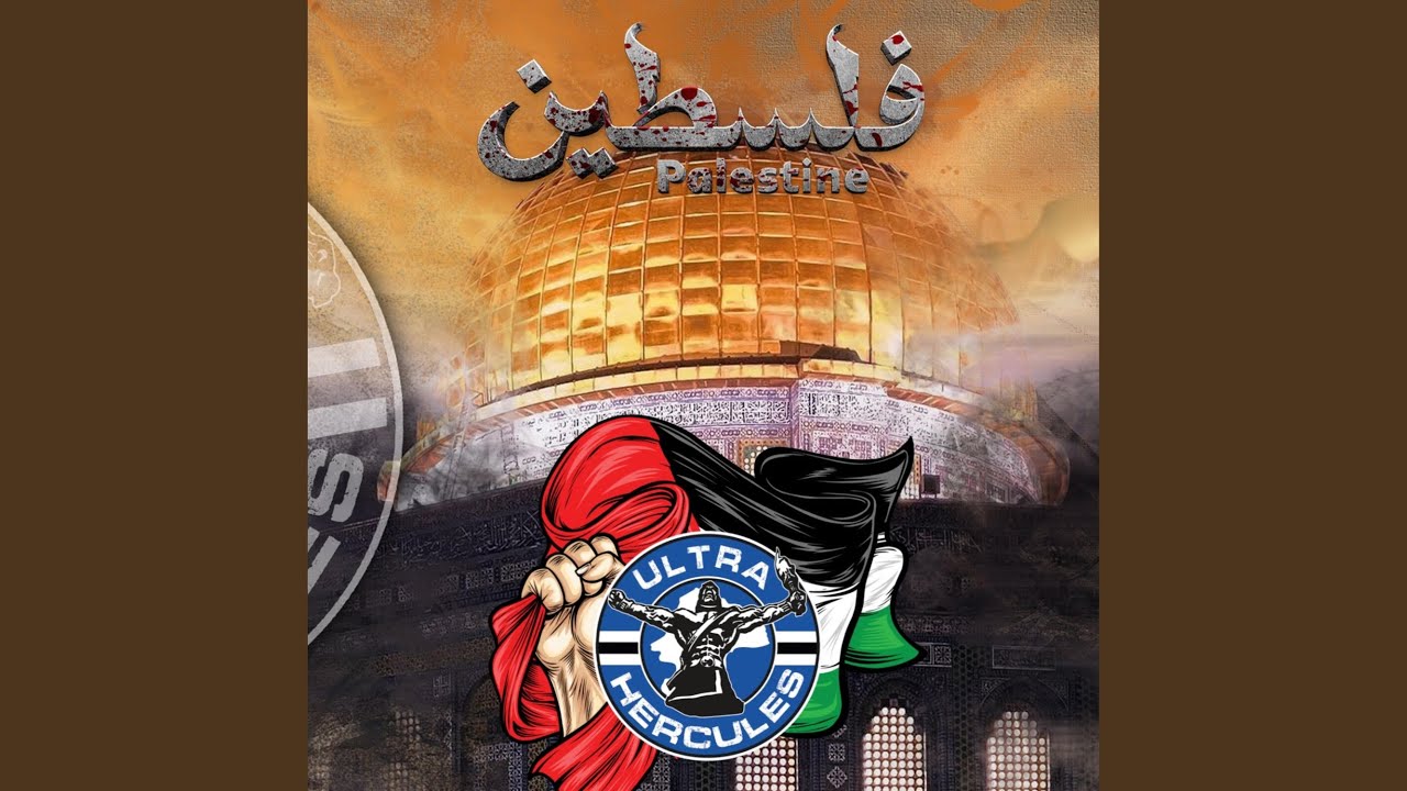 فلسطين