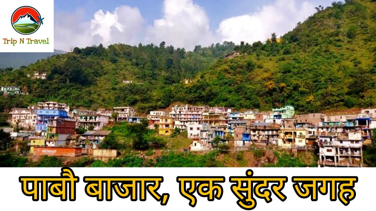 Pabau Bazar bike riding || पाबौ बाजार, पौड़ी गढ़वाल, उत्तराखंड