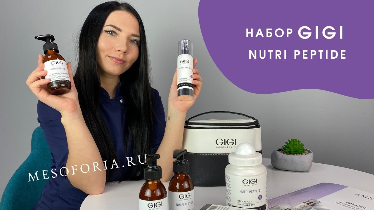 Обзор набора Nutri Peptide  GIGI от Mesoforia ru