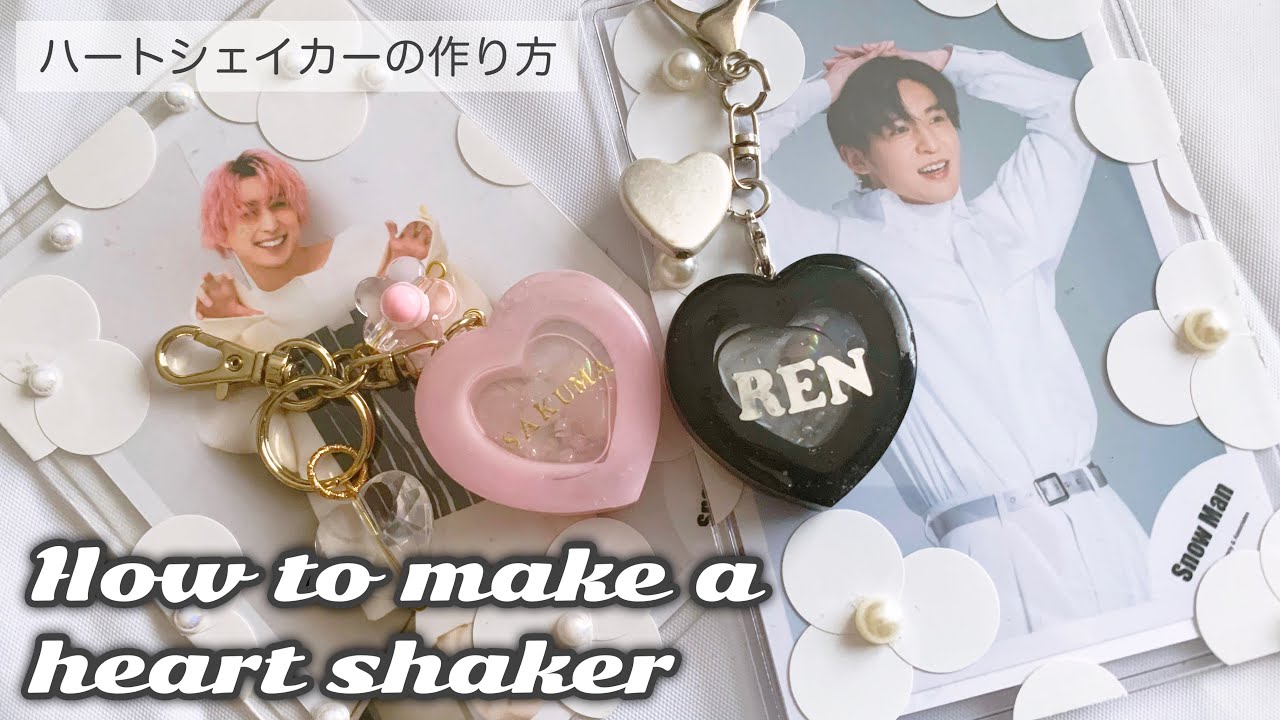 【自作グッズ】推しのメンカラハートシェイカー作り🌷/ジャニオタ