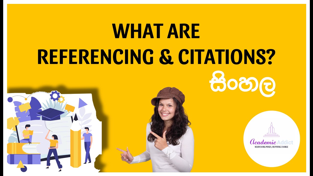 What are Referencing & Citations? (Sinhala | සිංහල) Simply explained with basics.