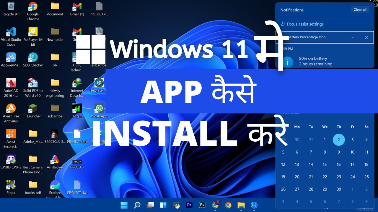 Windows 11 me app install kaise kare |  How to install Apps in Your Laptop/pc/Computer