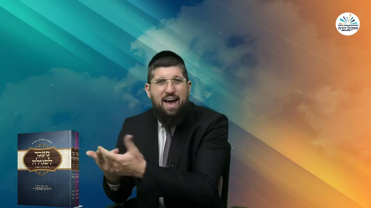 מלחמת מוחות | זרע שמשון  פרשת בהעלותך | הרב אליהו עמר