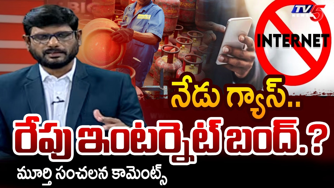 TV5 Murthy INTRO of BIG News Debate | Iran Attacks on Infrastructure & Networks | War Updates | TV5