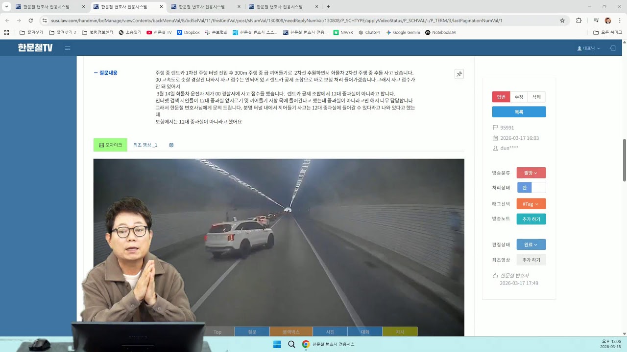 (Live) 260318 (수)