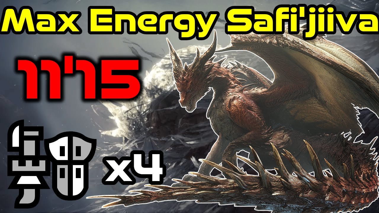 MHWI - 4 Gunlances vs Safi'jiiva 11'15 (Full energy) / ムフェト・ジーヴァ1回討伐 11'15 ガンランス x4