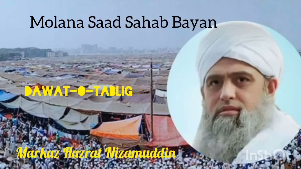 Molana Saad Sahab ka Bayan, Markaz Hazrat Nizamuddin #molanasaadsaheb #bayan #ijtema #dawatotablig