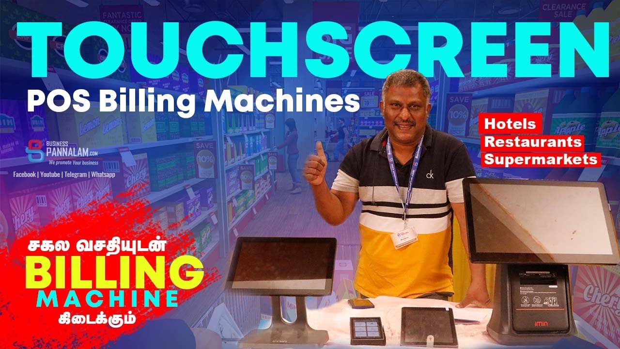 Touch Screen POS Billing Machines !! சகல வசதியுடன் கிடைக்கும் ! Hotels, Restaurants & Supermarkets