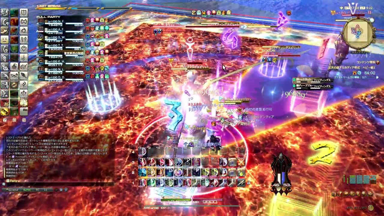 【FF14】アルカディア零式：ヘビー級2 D4赤視点 2/11