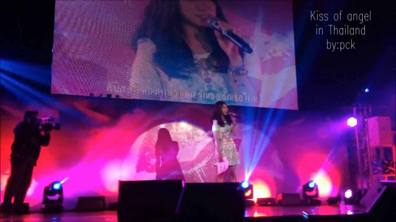 อาการรัก - Park Shin Hye @ Kiss of Angel in Thailand 2013