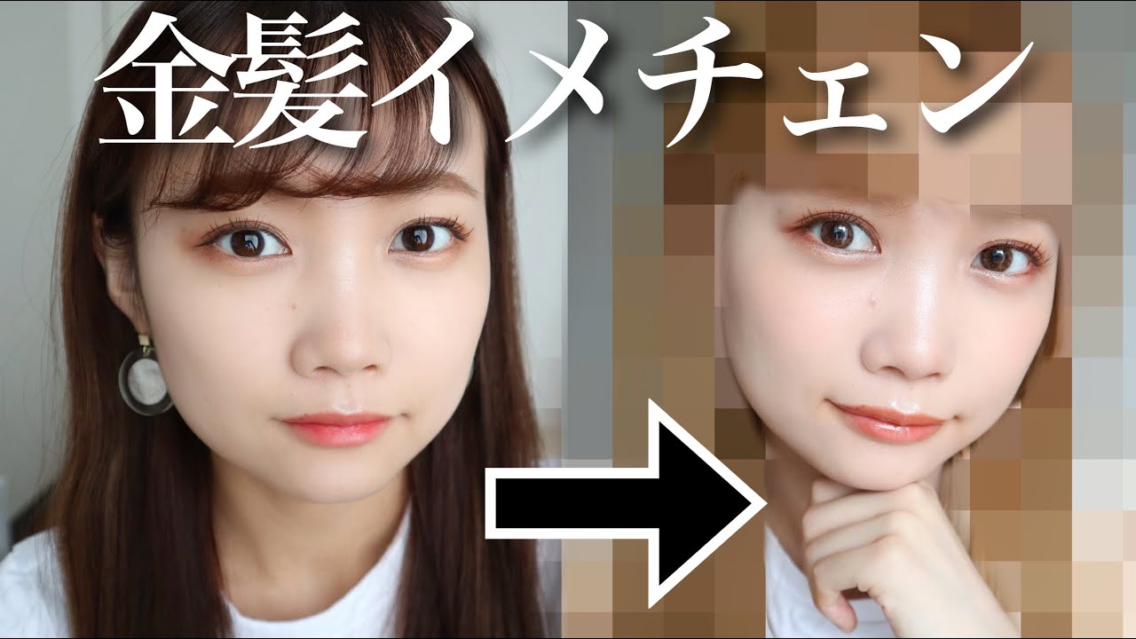 【人生初】美容院Vlog！ブリーチして金髪にしました♡
