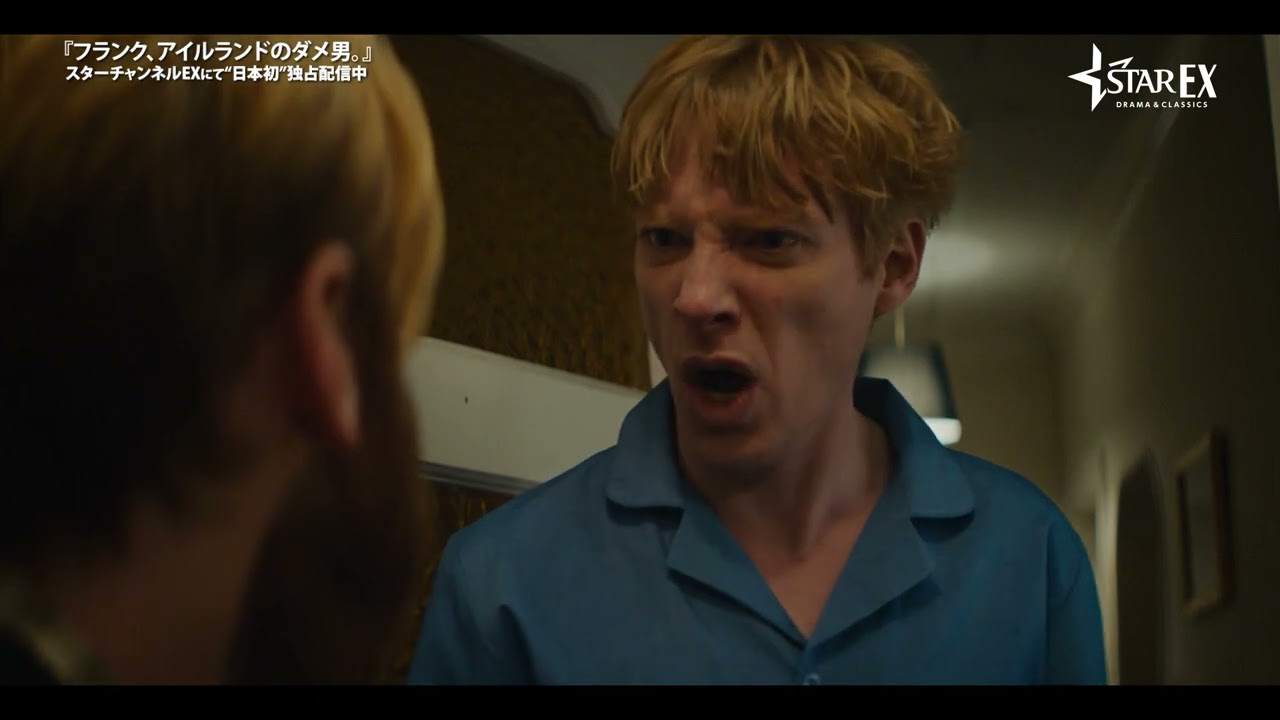 【本編映像】増元拓也と浅沼晋太郎の息もぴったりな掛け合い『フランク、アイルランドのダメ男。』全話独占日本初配信中！