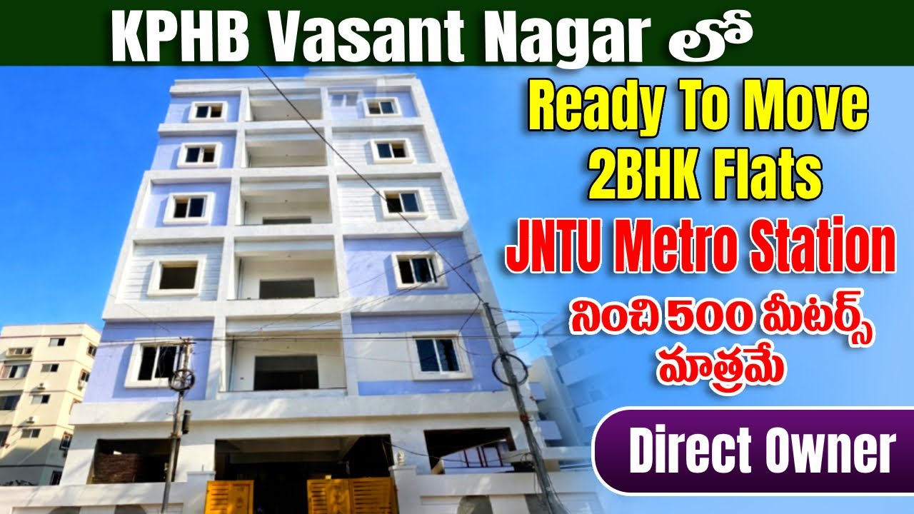 KPHB Metro Station Vasanth Nagar  లో Low Budget Ready To Move 2BHK Flats | Direct Owner Low Budget 