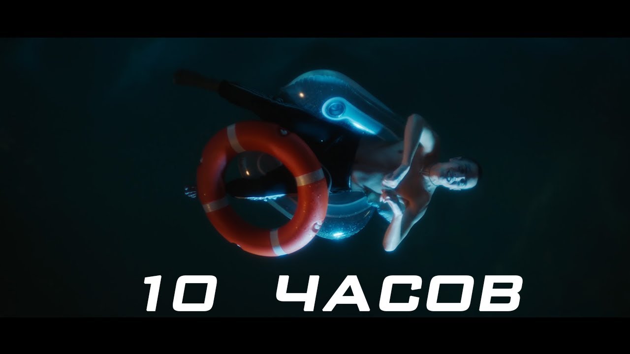 FACE – СПАСАТЕЛЬНЫЙ КРУГ 10 ЧАСОВ