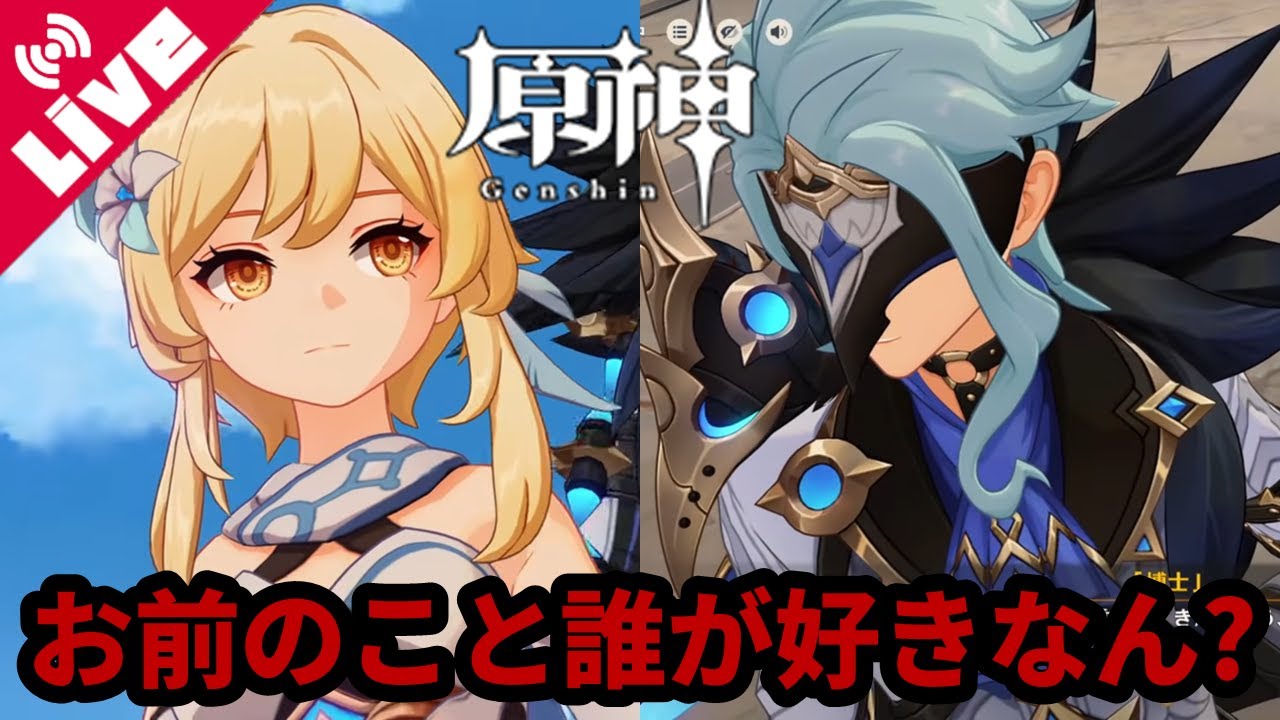 【原神/Genshin】ファデュイの同僚部下全員から嫌われる博士さんが旅人を勧誘しようと必死になる回www ～魔神任務 空月の歌・第七幕「冬の夜ある旅人が」～【Vtuber/咲星柚月】
