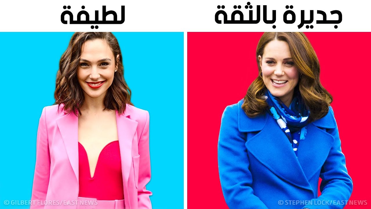 ما يكشفه لون ملابسك المُفضل عن شخصيتك