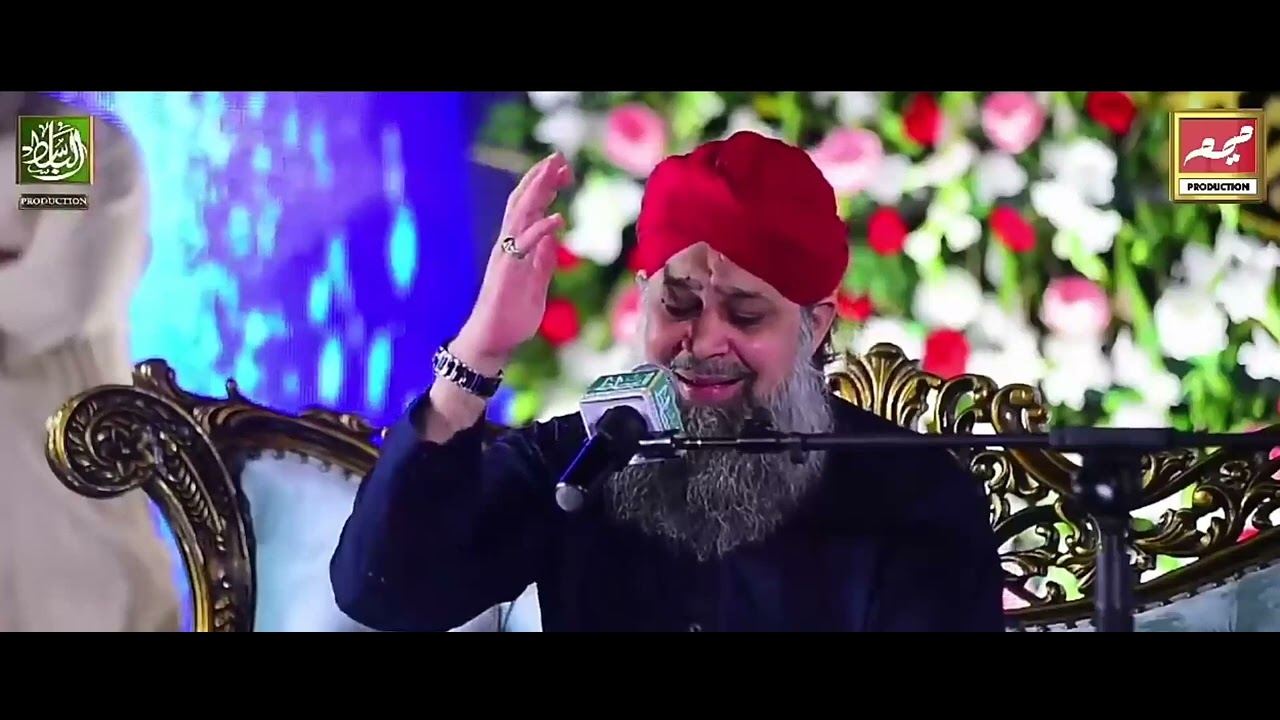 Lo Madine Ki Tajalli Se Lagaye Hue Hain - Owais Raza Qadri New Kalam 2022