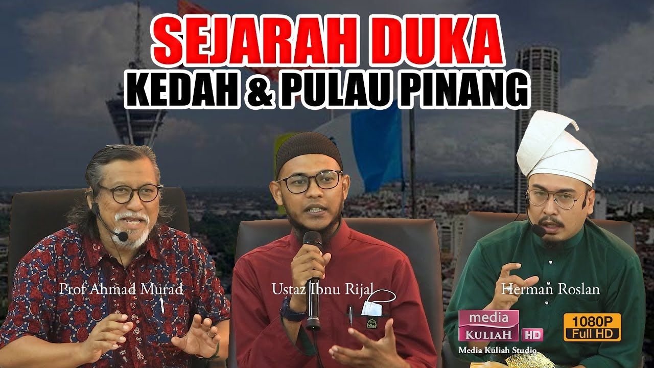 Ustaz Ibnu Rijal, Prof Ahmad Murad & Herman Roslan - Pentingkah Sejarah Melayu?