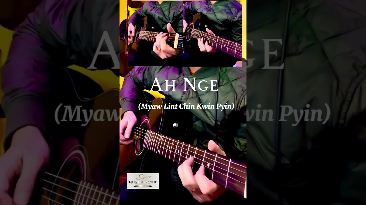အငဲ - မျှော်လင့်ခြင်းကွင်းပြင် - Intro/Solo - Ah Nge - Myaw Lint Chin Kwin Pyin - Acoustic Guitar.