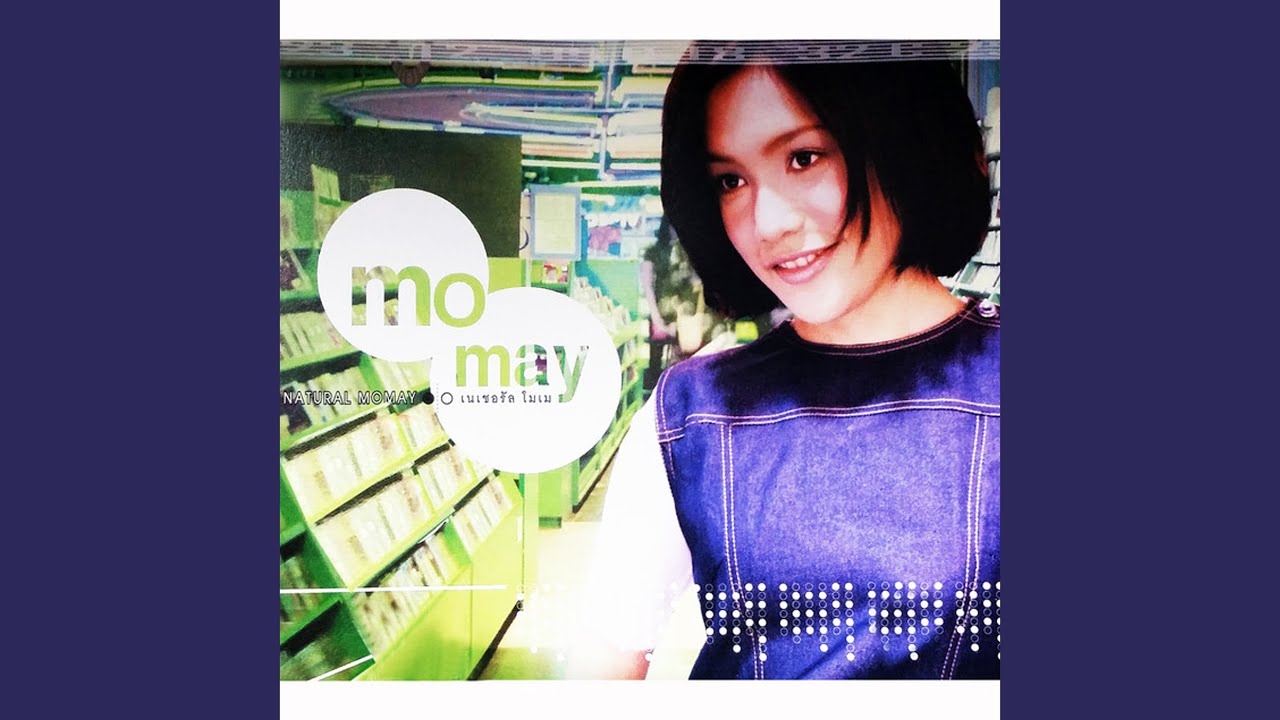 สอน
