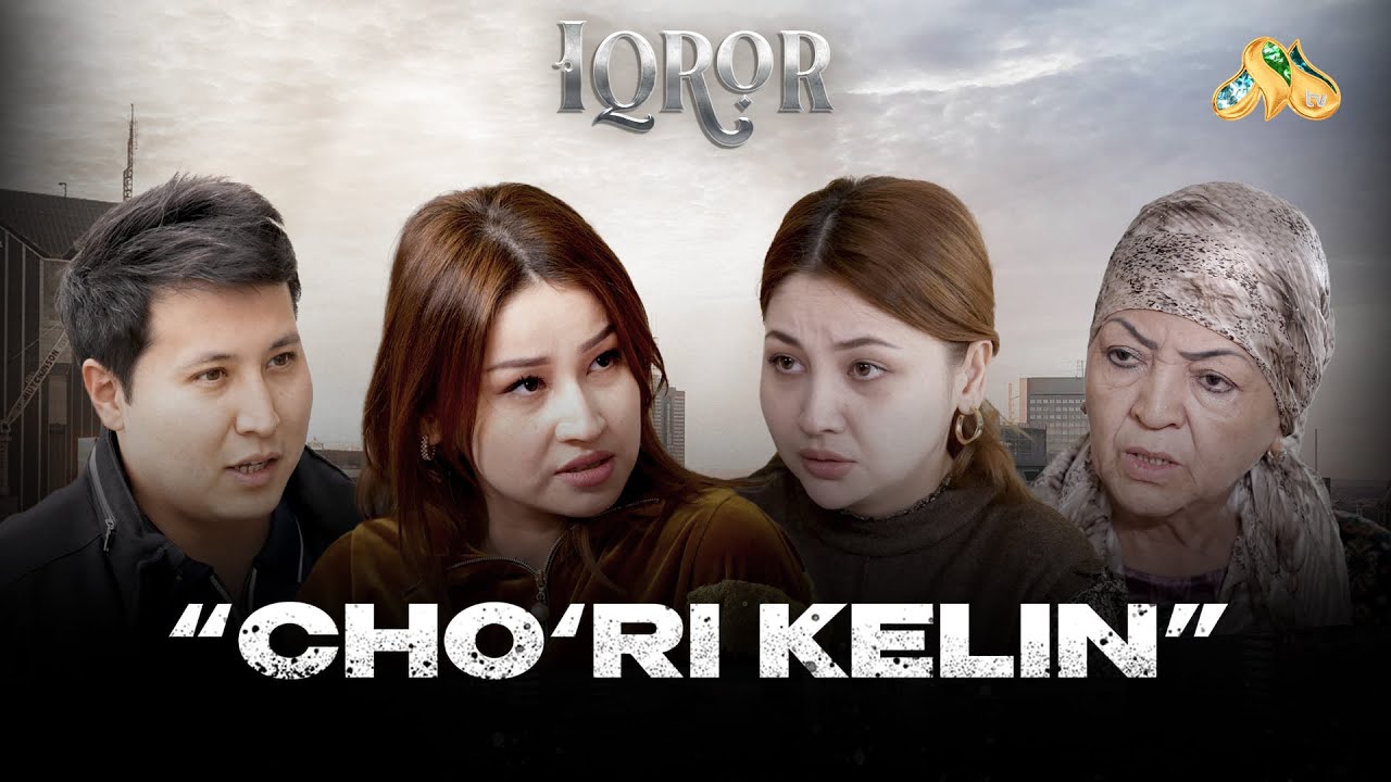 Cho’ri kelin… Iqror, 917 - son