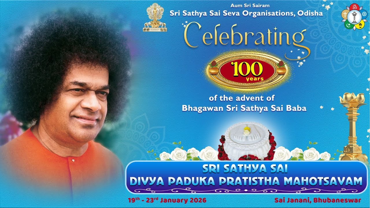 Day 2 | Evening | Sri Sathya Sai Divya Paduka Pratistha Mahotsavam | SSSO,Odisha