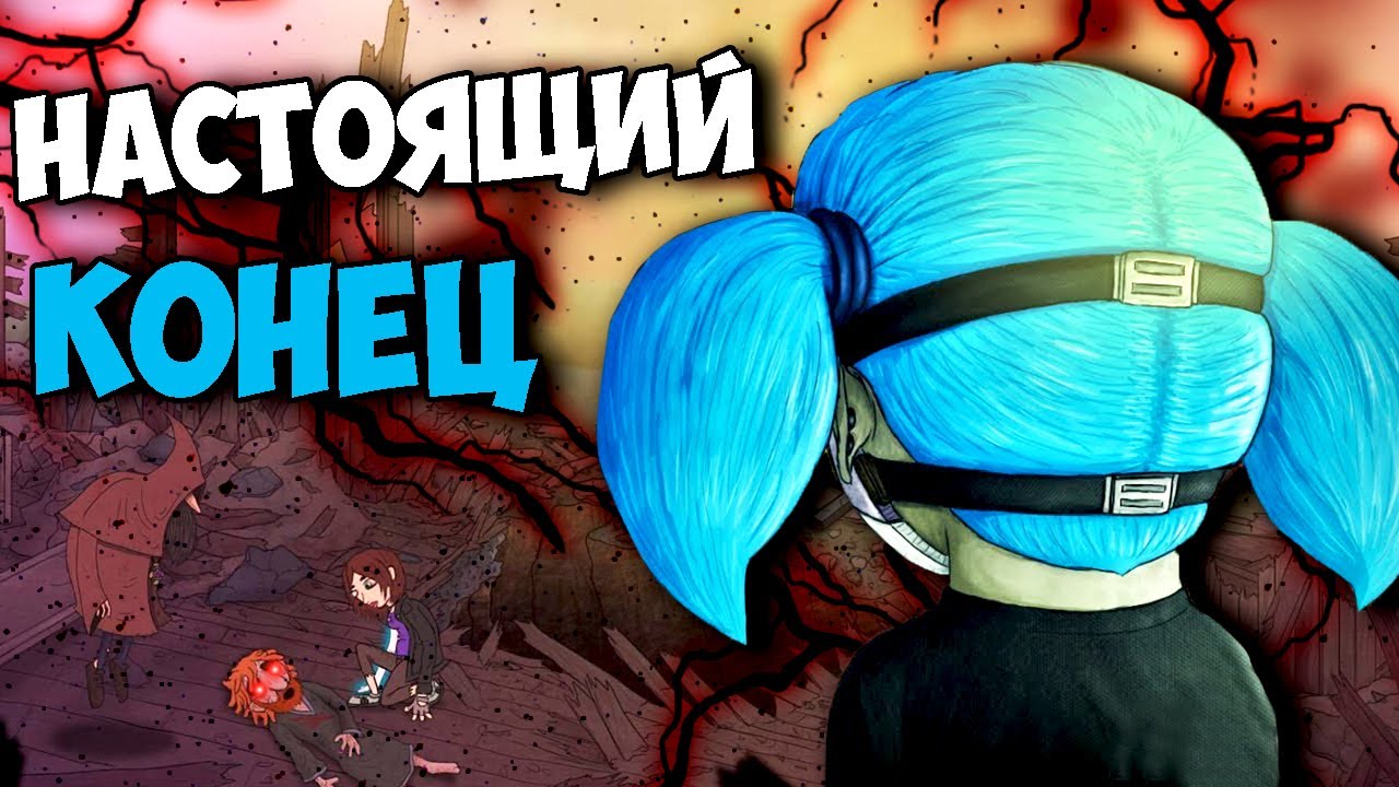 СЕКРЕТНЫЙ КОНЕЦ SALLY FACE ! БУДЕТ ПРОДОЛЖЕНИЕ САЛЛИ ФЕЙС ? СЕКРЕТЫ ПАСХАЛКИ КОНЦОВКА