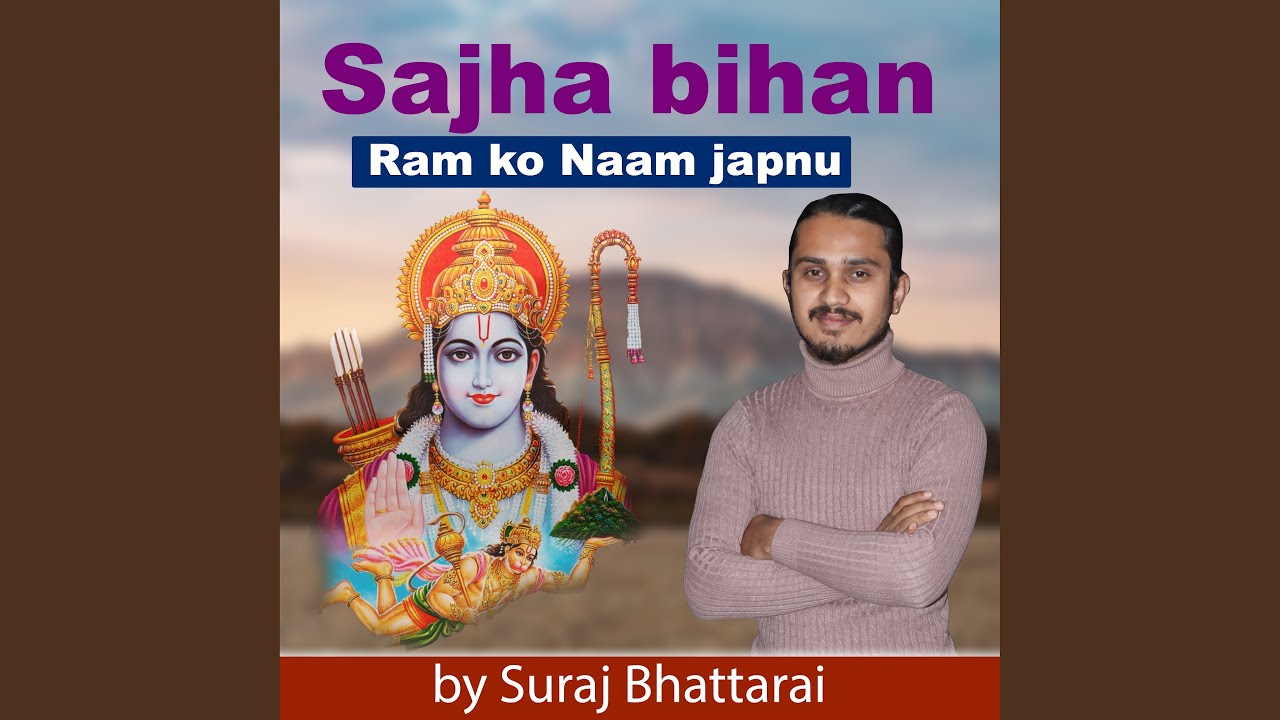 Sajha bihan Ram ko Naam japnu