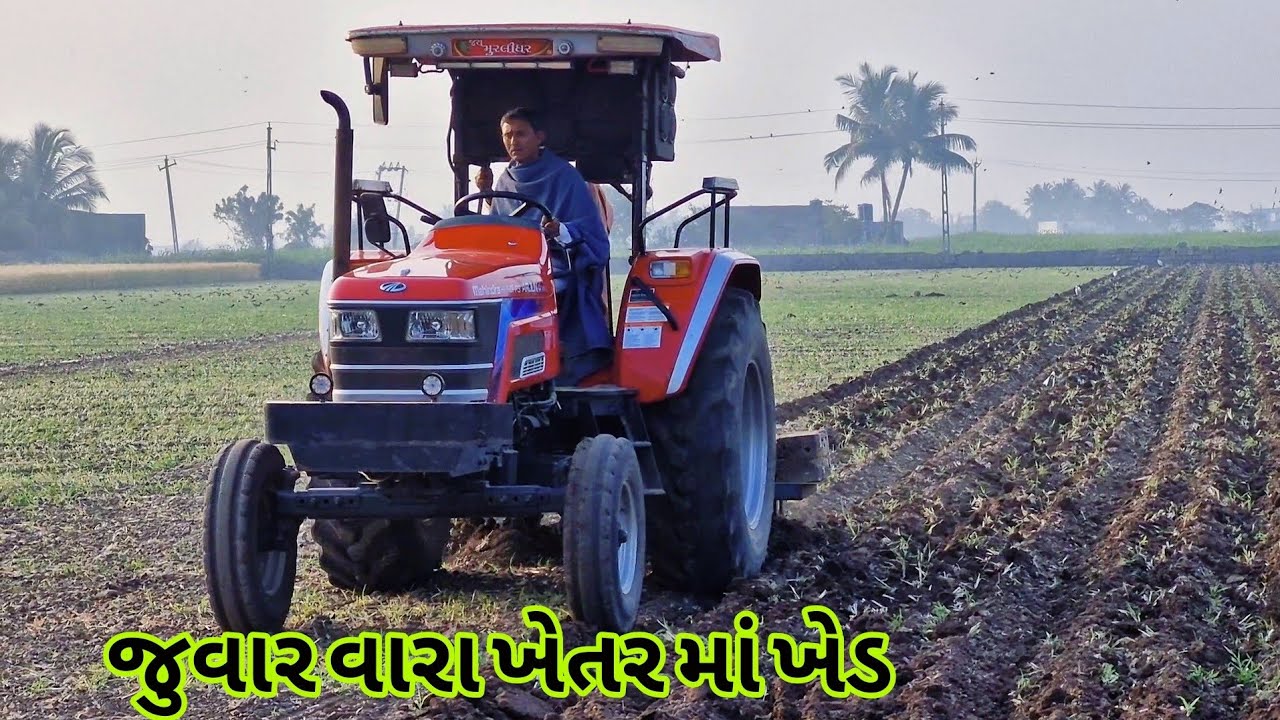 જુવાર વારા ખેતર માં ખેડ|| farming life 