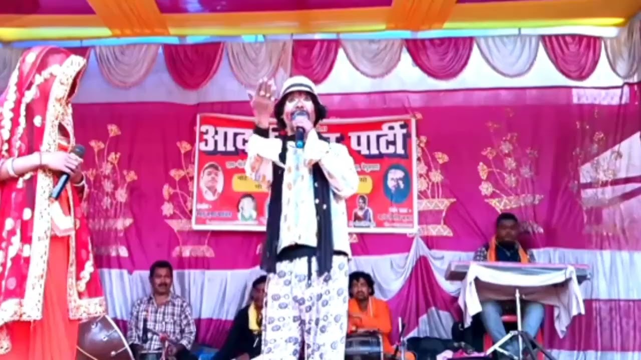 #Adarsh Nach Maithili Ramchandra Yadav Nach Party Mauji Aadarsh Nach  Mauji Maithili Nach Program