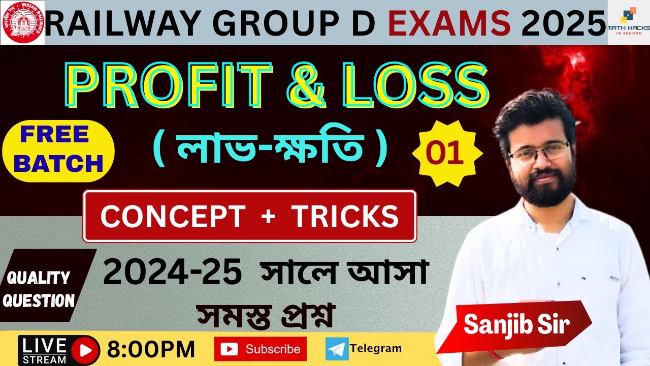 PROFIT-LOSS CLASS 1 RRB GROUP D 2025| FREE BATCH| MATH CLASS IN BENGALI| BY SANJIB SIR| ALL PYQ MATH