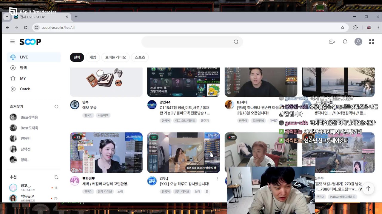 유툽 복귀 7일차!! 한단계 깨달아따!!