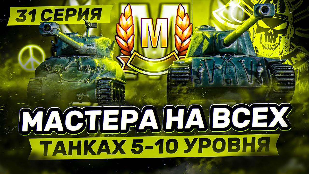 РУБРИКА 