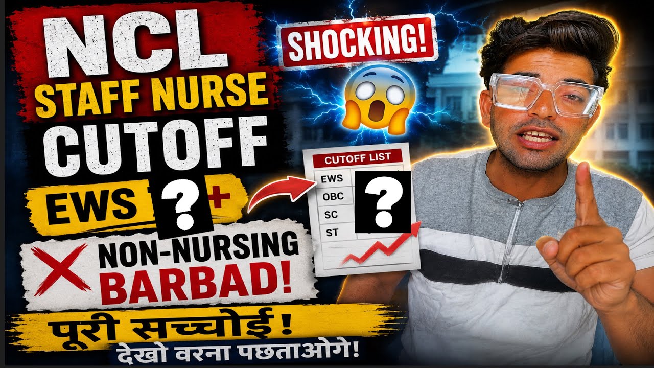 NCL Staff Nurse Final Cut Off 2026 | Exam Review |? | NCL Staff Nurse Expected Cutoff 2026 |