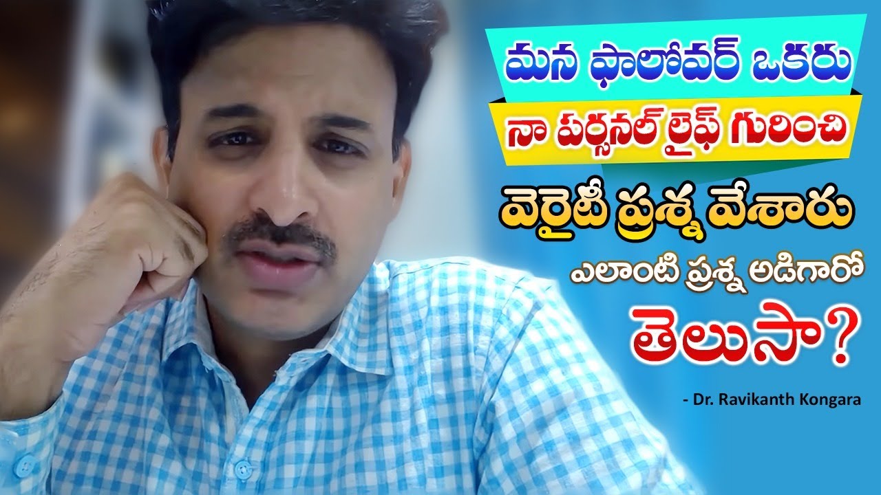 Most Common Cause of Liver Problems | Alcohol | Pancreas | Viewer Question | Dr. Ravikanth Kongara