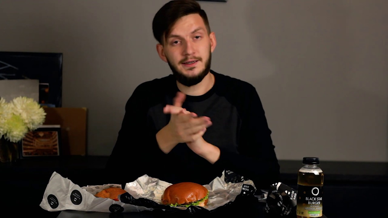 Black Star Burger летнее меню