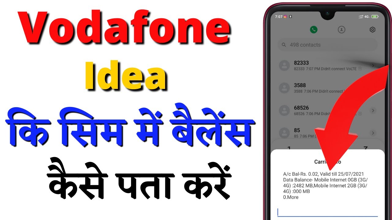 How to check vodafone,idea balance and validity | vodafone balance and  deta balance kese check kare