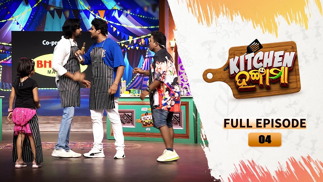 Kitchen Hungama | Full Ep - 4 | 17th Aug 2025 | Every Sat - Sun @9:30 | TarangTV | Tarang Plus