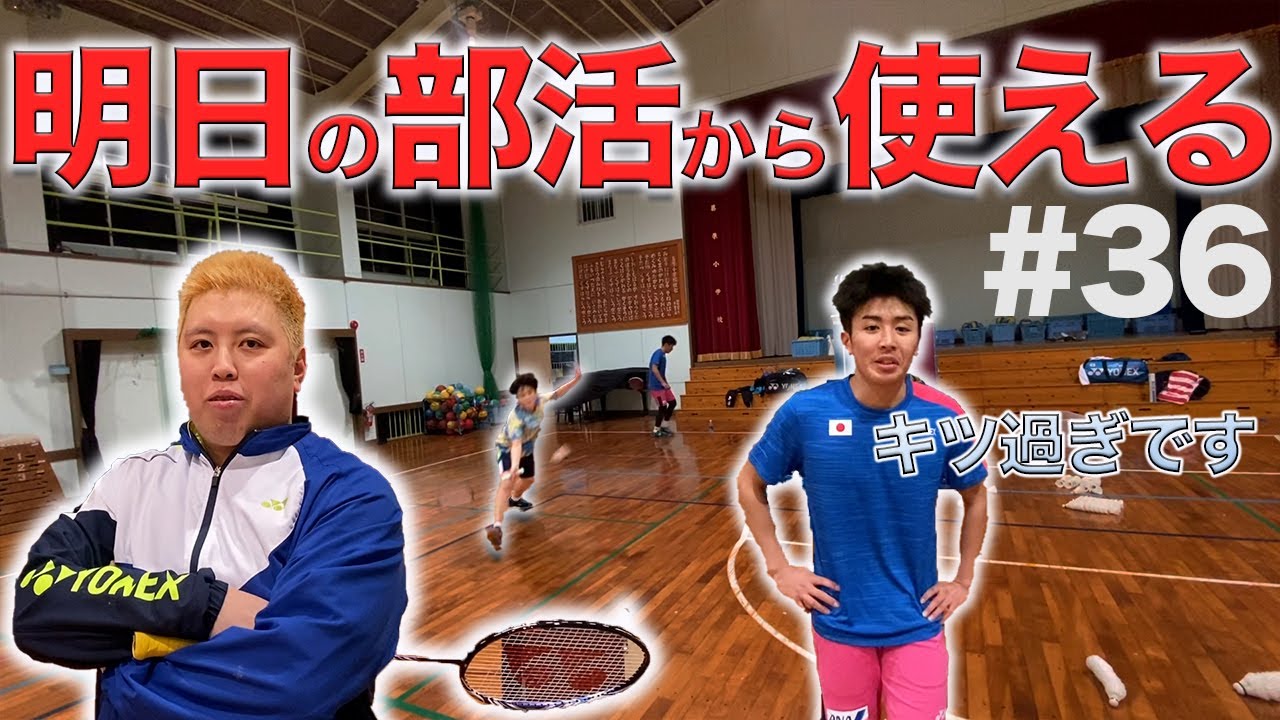 第３６話🐵 【明日から使える】 🔥 タゴケン式ノック大公開 🔥