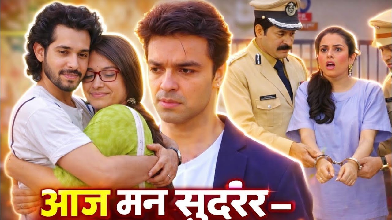 Mann Sundar | 25 Feb 2026 | Ruhi aur sparsh ne shital ko bheja jail aur nahar huaa jail se riha