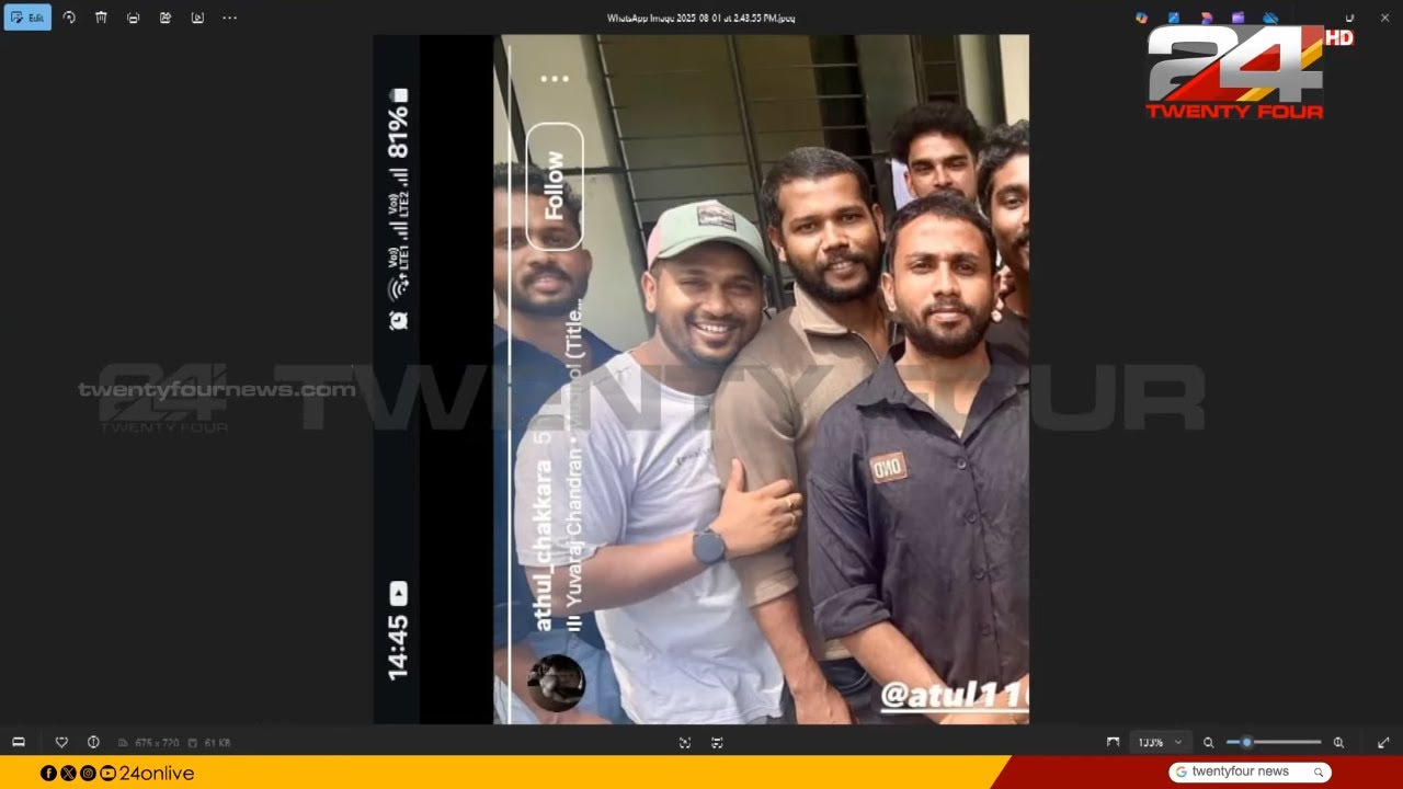 Reel shot of criminal gang in court with Jim Santosh murder case accused 'Aluva Atul'